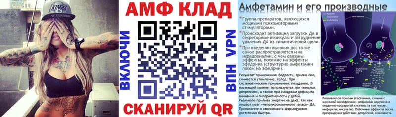 АМФЕТАМИН 97% Скопин