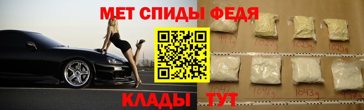 Скопин  Amphetamine  Вход с VPN  Амфетамин 97% 
