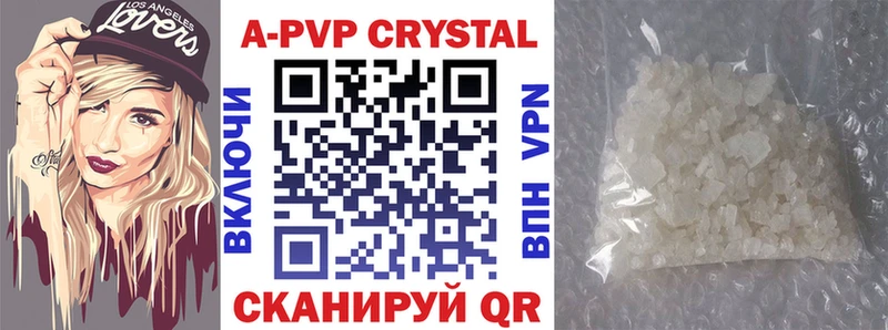 сайты даркнета телеграм  Скопин  A-PVP Соль 