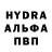АМФЕТАМИН 97% Yamet utfv