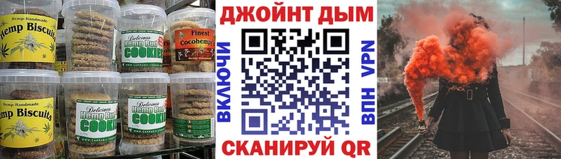ОМГ ОМГ зеркало  Скопин  Canna-Cookies марихуана  даркнет сайт 