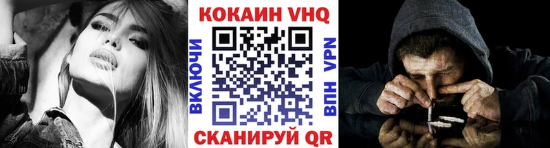 OMG tor  Скопин  КОКАИН Fish Scale 