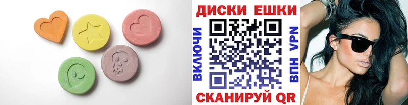 MEGA как войти  Скопин  Ecstasy 280 MDMA 