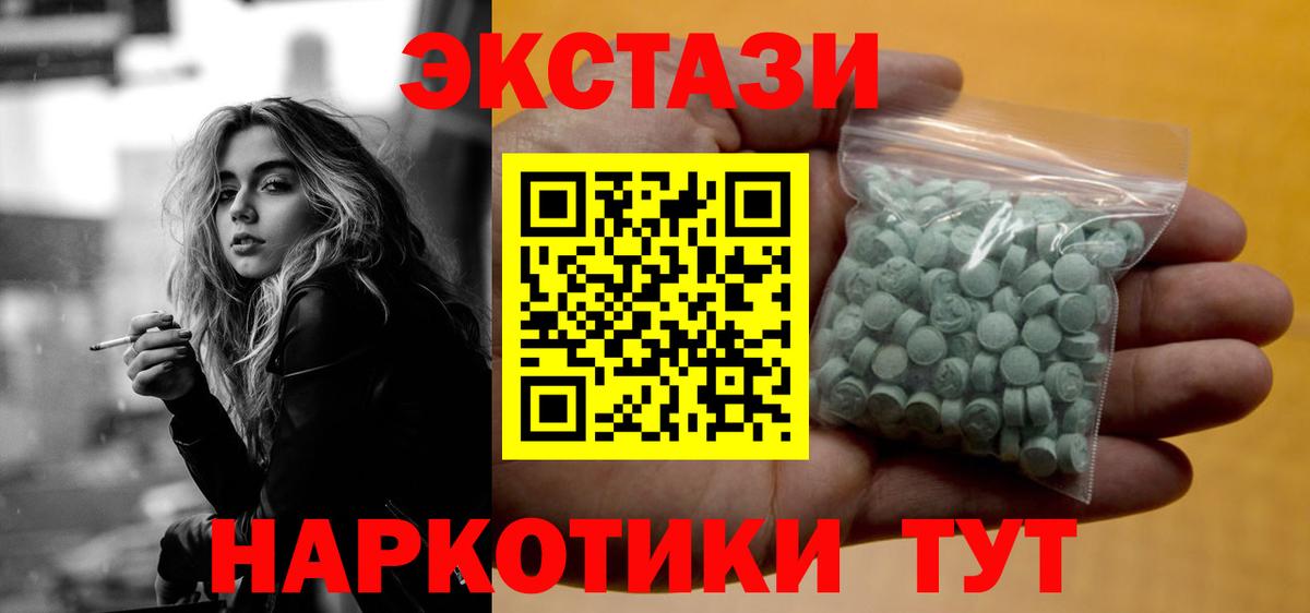 ЭКСТАЗИ louis Vuitton Скопин