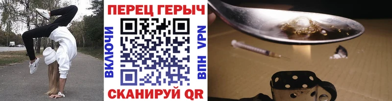 Героин Афган  Скопин 