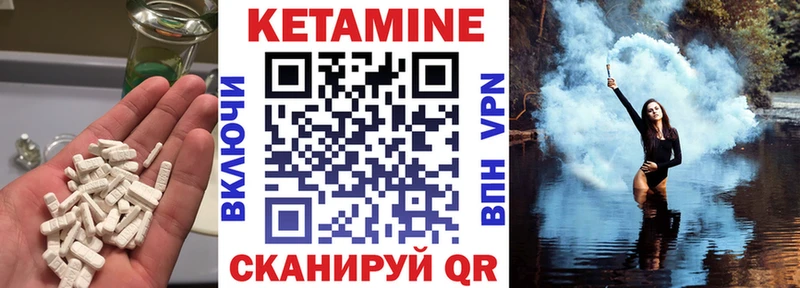 наркота  Скопин  Кетамин ketamine 