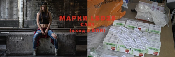 круглые Абаза