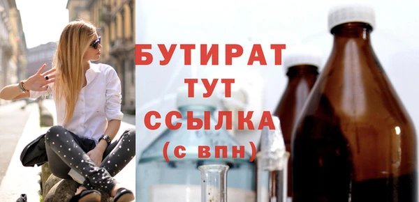скорость Абдулино