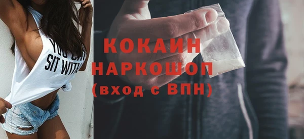 круглые Абаза