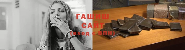 круглые Абаза