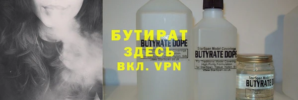 прущие грибы Абинск