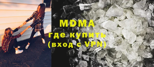 круглые Абаза