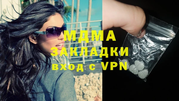 круглые Абаза