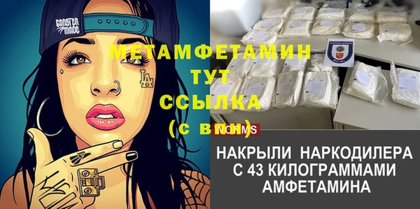 скорость Абдулино