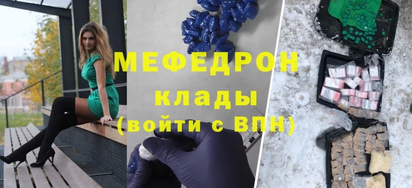 скорость Абдулино