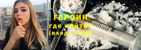 прущие грибы Абинск