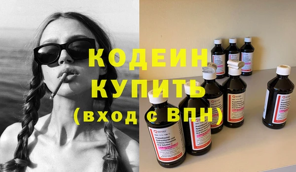 скорость Абдулино