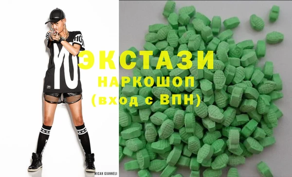 круглые Абаза