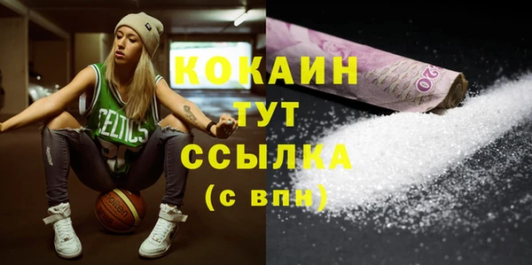 скорость Абдулино