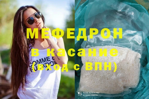 круглые Абаза