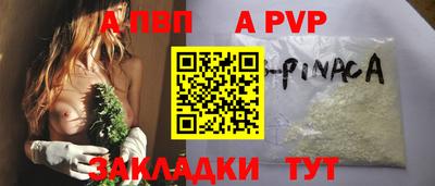 первитин Рыбинск
