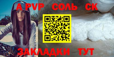 метамфетамин Рязань