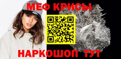 сатива Рузаевка