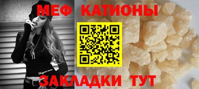 сатива Рузаевка