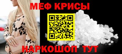 сатива Рузаевка