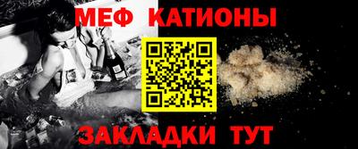 метамфетамин Рязань