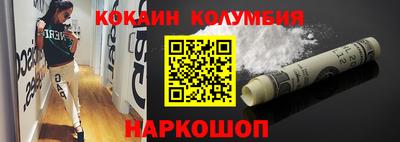 первитин Рыбинск