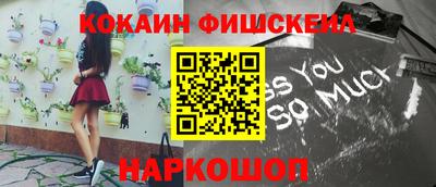 сатива Рузаевка