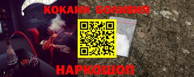 первитин Рыбинск