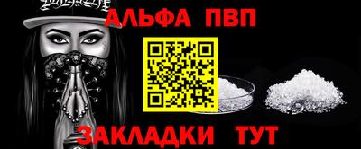 метамфетамин Рязань