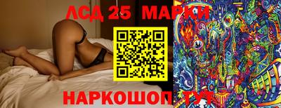 первитин Рыбинск