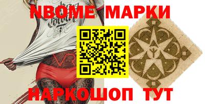 первитин Рыбинск