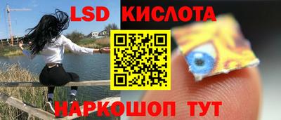 сатива Рузаевка