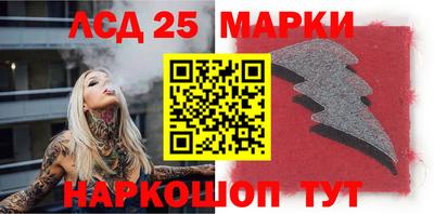 метамфетамин Рязань