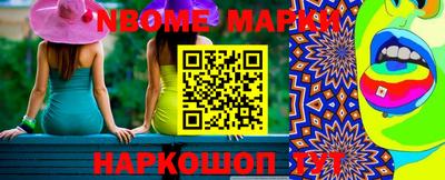 первитин Рыбинск