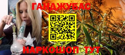 метамфетамин Рязань