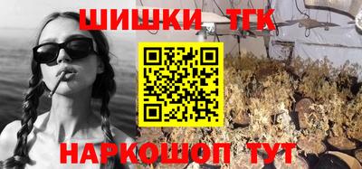 метамфетамин Рязань