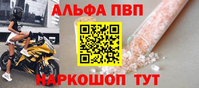 сатива Рузаевка