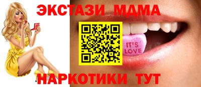 метамфетамин Рязань
