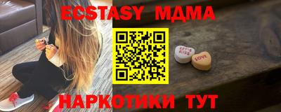 метамфетамин Рязань