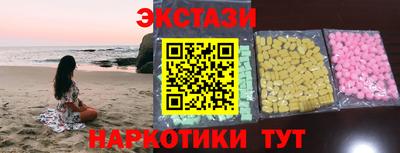 первитин Рыбинск