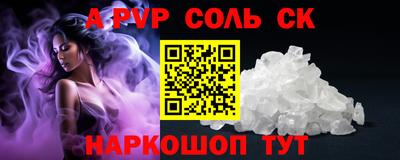 первитин Рыбинск