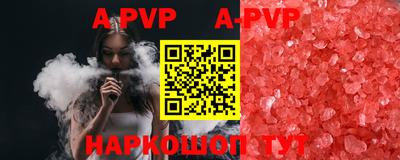 сатива Рузаевка