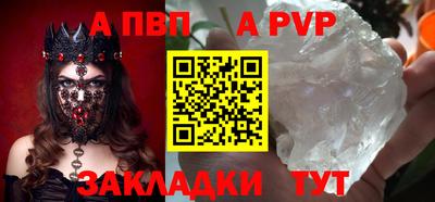 сатива Рузаевка