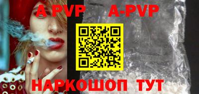метамфетамин Рязань