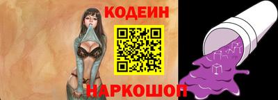метамфетамин Рязань